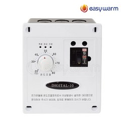 심야조절기 심야전기난방 전용 온도조절기 디지털 W-2