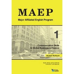 MAEP(Major Affiliated English Program) 1, 영민