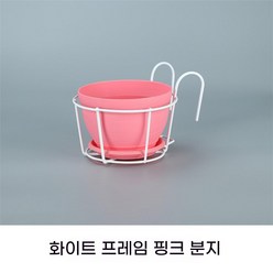 발코니 베란다 화분 철재 난간 화분 받침대 선반 정리대 다이 거치대 걸이 걸이대, B