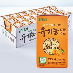 유기요기 유기농 제주 감귤주스 어린이 주스 삼육식품 135mlX24팩, 24팩, 135ml