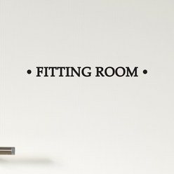 심플한 fitting room 피팅룸 좌우땡땡 옷가게 의류매장 탈의실 레터링 스티커, 검정색