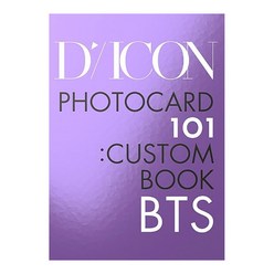 방탄 BTS 디아이콘 포토카드 바인더 DICON PHOTOCARD 101 CUSTOM BOOK ﻿BEHIND 방탄소년단