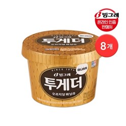 빙그레 [T] 투게더 미니어처 아이스크림 300ml 8개