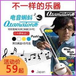 오타마톤 음표악기 디럭스 커비 레귤러 미니 전자 음악 올챙이 otamatone 일본, 운동 매뉴얼832