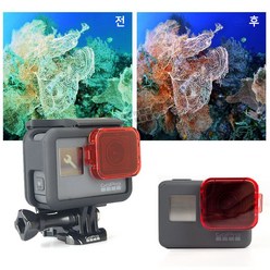 아쿠아 레드 히어로 7 6 5 필터 다이빙 카메라 악세서리 액션캠, 상10일5 수11 마15 출3 레드, 상10일5 수11 마15 출3 본상품선택