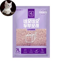 소변 흡수력좋은 화장실에 버리는 고양이 응고형모래 고양이모래대용량 봄