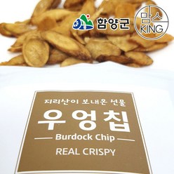 [함양군]화신영농조합 지리산이 보내 온 선물 우엉칩 25gX5개, 5개, 25g