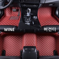 Ecool 니산 바닥매트 바닥발판 코일매트 자동차발매트 카매트 리프 맥시마 무라노 알티마 쥬크 패스파인더 350Z 370Z GT-R, 와인 레드, 맥시마 (A36)(15년~현재)