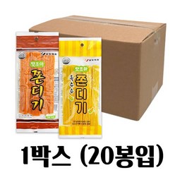 추억의맛 남일제과 맛조아 쫀디기 1박스(20개입)/옥수수쫀디기/쫀드기, 오리지널110gX20개, 110g, 20개