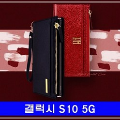 아시아 HN클러치백 S10 5G 케이스 G977 갤럭시 ZW58F8F5, 쥬얼리레드