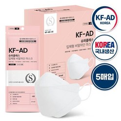 여름마스크 슈퍼클래스KF-AD비말덴탈마스크 소형 50매