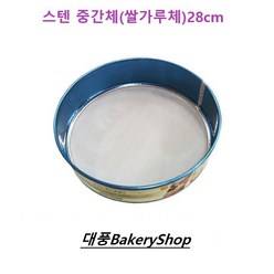 대풍BakeryShop 스텐중간체 28cm 국산(떡제조기능사 쌀가루체), 1개