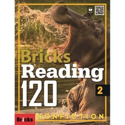 Bricks Reading Nonfiction 120-2 (SB+WB+E.CODE), 사회평론