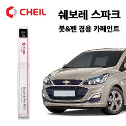 쉐보레 스파크 카페인트 자동차 페인트 붓펜 G32 GB0 GG2 GK2 GN6 GV8 GW7, G54(163)>블루레이, 1개