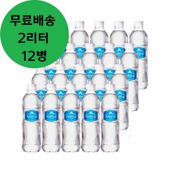 아워홈 지리산수, 2L, 12개