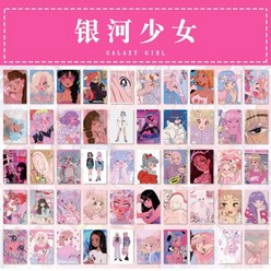 일본 시티팝 하이틴 벽장식 핸드북 DIY 메시지 축하 카드 일본감성 엽서 포스터 50장세트, 은하 소녀50장