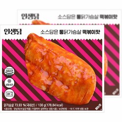 인생닭 소스담은 통 닭가슴살 떡볶이맛 130g 10팩, 10개