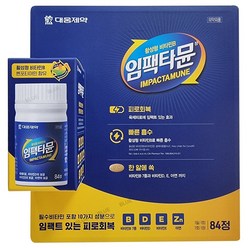 대웅제약 임팩타뮨 84정 활성형 비타민B 피로회복, 1개