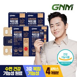 GNM 수면프로젝트 락티움 플러스 4박스 (총 4개월분) 비타민B6 수면건강, 30정, 4개