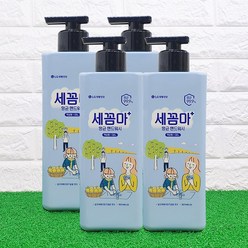 온더바디 세균아꼼짝마 향균 핸드워시 레몬버베나 480ml, 4개