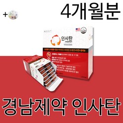 경남제약 잇몸 치아 이빨 영양제 인사탄 잇몸 치아 건강 남성 여성 남자 여자 30대 40대 50대 60대에 도움되는 건강기능식품 프로폴리스 칼슘 비타민 C D 망간 +알약케이스증정, 4개월분(인기할인)