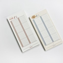 [볼터치들] OMR 카드 떡메모지 오지선다 2color (100g), 봉지(레드브라운), 1개