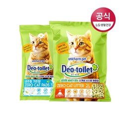 [LG유니참] 데오토일렛 고양이 모래 2L + 고양이 패드 10P, 단품