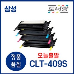 삼성 재생토너 CLT-409S CLP310K CLP310NK CLP315K (KCMY), CLT-K409S(검정)