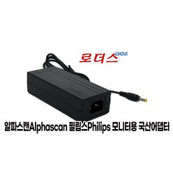 필립스Philips모니터전용 PHILIPS ADPC2065호환 20V 3.25A 국산어댑터, 어댑터