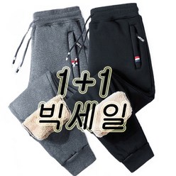 JUSTFEELING 1+1 M-5XL 100KG까지 뽀글이바지 운동팬츠 보온 방한 따뜻한 바람막이 아우터 조거팬츠 양털 긴바지