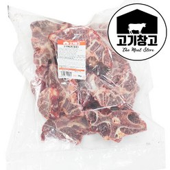 고기창고 소목뼈2kg 살많은 목뼈/호주산소고기/뼈해장국/뼈찜/곰탕/설렁탕, 1개