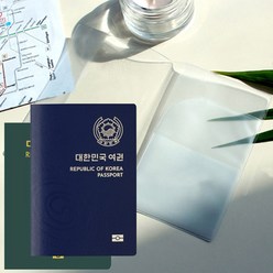 여권케이스한국