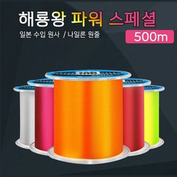 해룡왕 파워 스페셜 500M 나일론 원줄 낚시 채비, 클리어, 3.5호