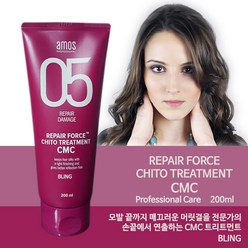 Amos 05 리페어 CMC 트리트먼트 200ml, 1개, 0.2l