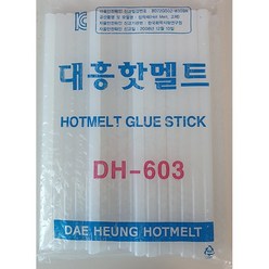 대흥 핫멜트 글루건심 글루건 스틱 핫멜트알 DH-603 600g 11mm, 1개