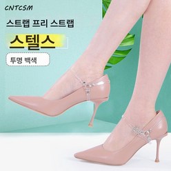 CNTCSM 스트랩 힐 장착 프리 슬립온 밴드 뒤꿈치 안뒤꿈치 안뒤꿈치 방지 진주 밴드 드릴 패션 슈즈 스트랩