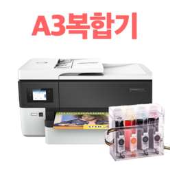 HP A4 A3 무한잉크 프린터 복합기 팩스 스캔 복사, 선택2 마이공급기, 7 HP7720 새상품