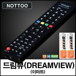 이마트TV(드림뷰 DREAMVIEW) TV 리모컨+알카라인건전지, 리모컨