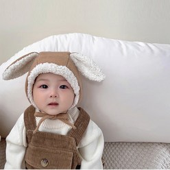 블랙체리 유아동 귀달이 토끼 모자