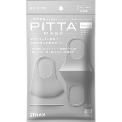 pitta mask 피타 마스크 밝은 회색 레귤러 사이즈 3개입x10개 30개세트