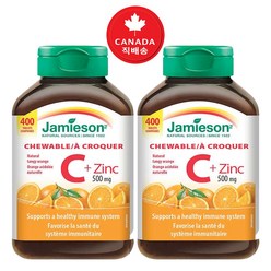 Jamieson 캐나다 자미에슨 츄어블 비타민c + 아연 Zinc 500mg 400정-2병(맛있게 씹어먹는 비타민C>면역력 UP!>캐나다 직배송), 2병, 400정