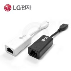 LG 13Z950-MF5BL 전용 이더넷 아답터 랜젠더 랜동글 (센터정품), 블랙