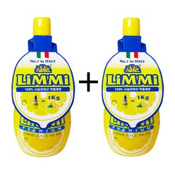 림미 레몬쥬스 200ml x 2병 레몬즙 착즙 레몬원액 농축액, 2개입