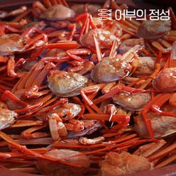 [어부의정성] 경북포항 김민호님의 자숙홍게 실속형 22마리, 단품, 상세 설명 참조