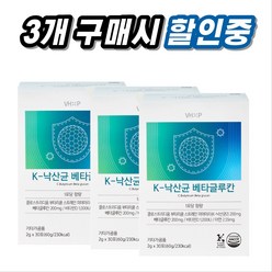 [약국 정품] [1+1+1] [20%할인] 비타민하우스 K 낙산균 베타글루칸 2g x 30포 x 3박스 프로바이오틱스 유산균 유익균 4천만 CFU 고함량 조나단 비타민D 아연 면역