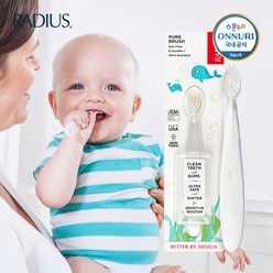 래디어스 퓨어베이비 1개 단품 아기 아이 칫솔 1단계