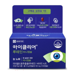 [메가마트]아이클리어 루테인미니캡슐 120mgx60캡(60일분), 120mg, 1개