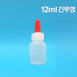 한국산 긴뚜껑 투약병 12ml- 100개 /물약병/공병/투약병 12cc
