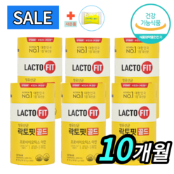 락토핏 생유산균 골드 5x 프로바이오틱스 리뉴얼 6통 300포 Lactofit gold 종근당 건강 식품 락토빗 라토픽 라톡핏 + 사은품 비타민C 츄어블, 2g