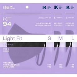아에르 마스크 100%정품 판매몰 스탠다드 라이트핏 KF94 보건용 블랙 화이트 소형, 1개입, 30개